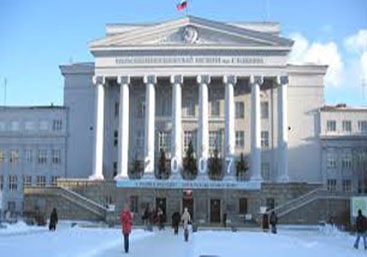 Kyrgyz Russian Slavic University Campus