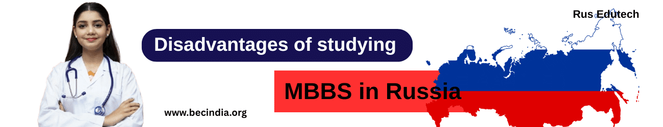 Disadvantages of studying mbbs in russia
