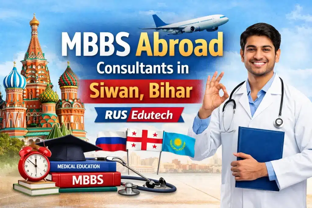 Mbbs abroad consultant in siwan bihar 1 Mbbs abroad consultant in siwan bihar