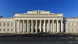 Kazan federal university