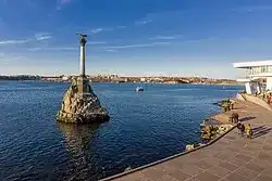 Sevastopol state university